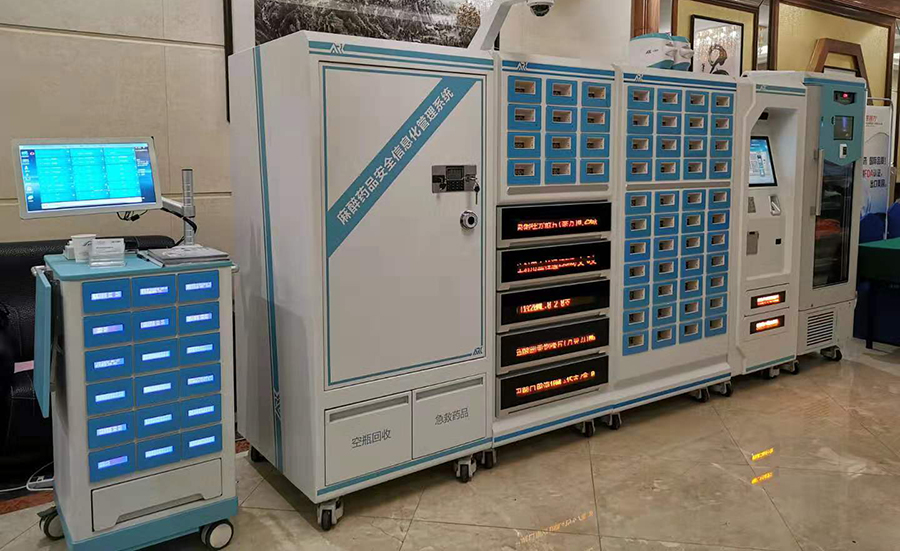 安瑞科毒麻药品智能管理系统助力2019 | 江门 珠三角麻醉高峰论坛